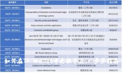 如何在TP Wallet中更换节点